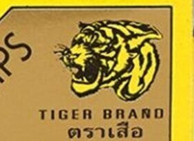 ตราเสือ