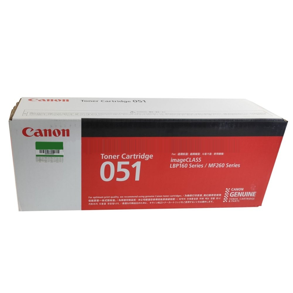 กล่องตลับหมึกแท้ Canon Cartridge 051 สีดำ ความจุมาตรฐาน