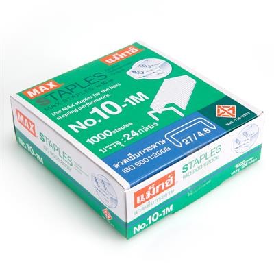 ลวดเย็บกระดาษ No.10-1M (24 กล่องเล็ก/กล่องใหญ่)