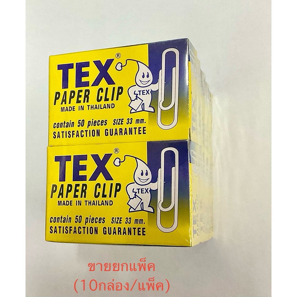 ลวดเสียบกระดาษ เบอร์ 1 ชุบเงา (100 ตัว/กล่อง)