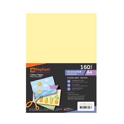 กระดาษการ์ดสี A4 150 แกรม สีเหลือง (150 แผ่น/รีม)