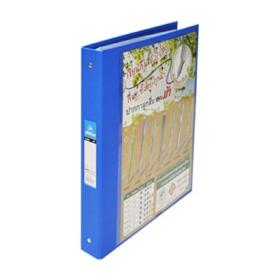 แฟ้มโชว์เอกสาร 3 ห่วง A4 สัน 3.5 ซม. รุ่น H-332